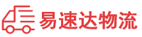 湘潭到东城街道办事处物流公司